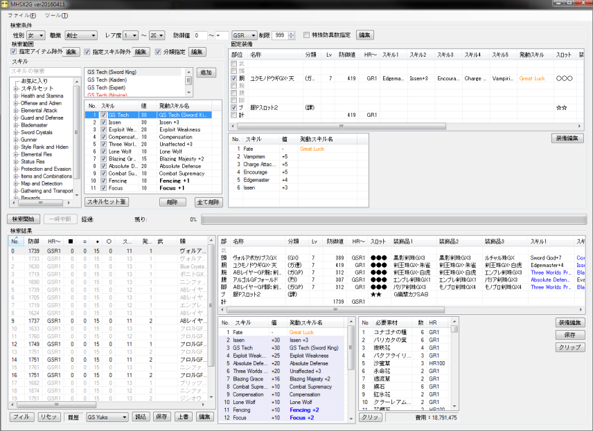 Example Image