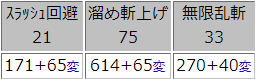 damesimu2.png