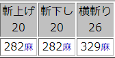 damesimu3.png
