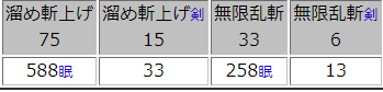 damesimu4.png