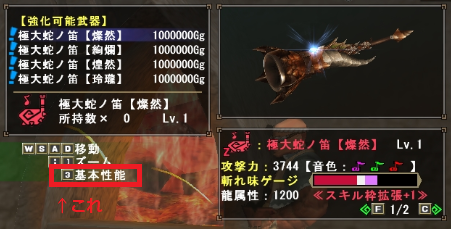 damesimu1.png