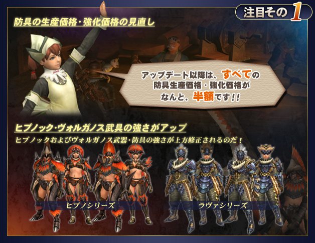 ���ڂ��̂P�F�h��̐��Y���i�E�������i�̌������^�q�v�m�b�N�E���H���K�m�X����̋������A�b�v