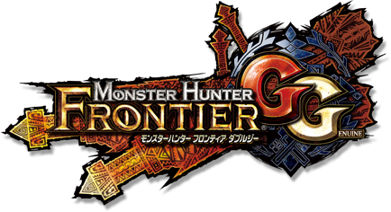 モンスターハンター フロンティアＧＧ