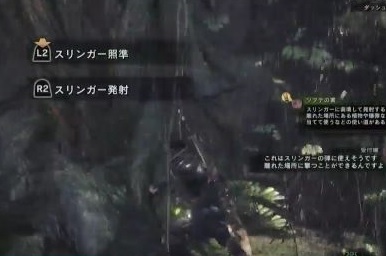 MHW新機能スリンガー