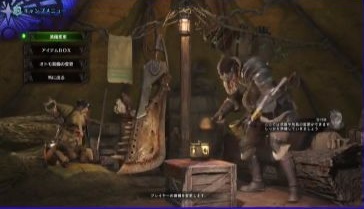 ベースキャンプで装備の変更