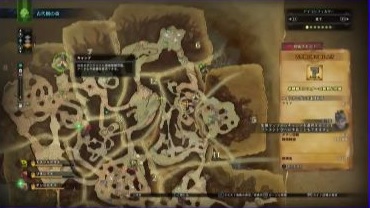 ファストトラベル