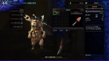 モンハンワールドのオトモ