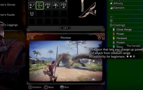 武器のプレビュー