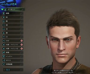 キャラメイキング1