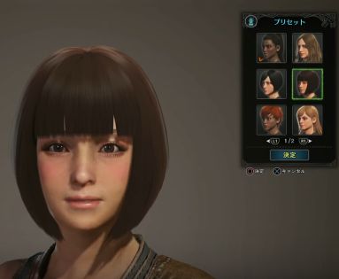 キャラメイキング2