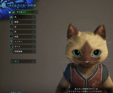 オトモメイキング1