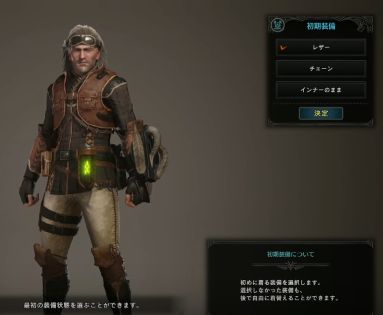 キャラメイキング3