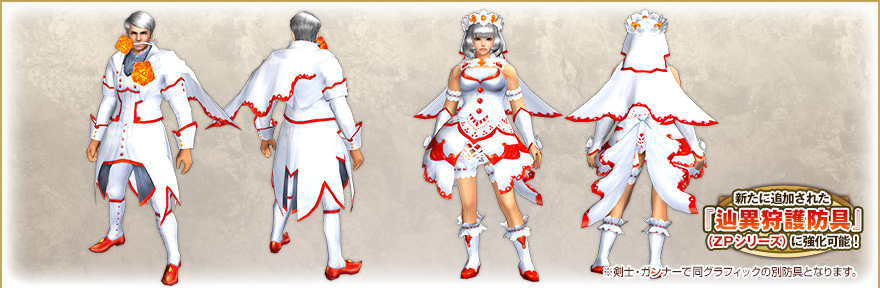 マリジュZPシリーズ