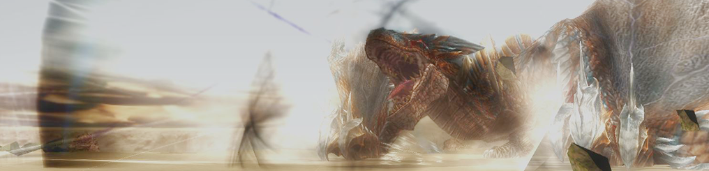 ティガレックス辿異種