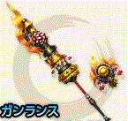 煉獄ノ銃槍【付喪神】