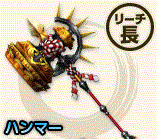 煉獄ノ鎚【韋駄天】