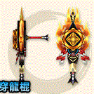 煉獄ノ棍【大国主】